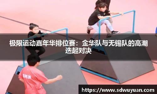 杏运平台首页