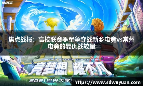 杏运平台APP