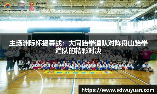 杏运平台官方网站