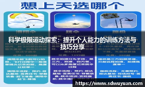 杏运平台官方网站
