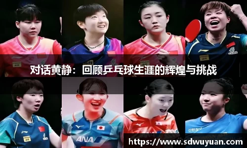 杏运平台官方网站