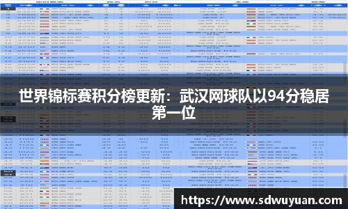 杏运平台首页