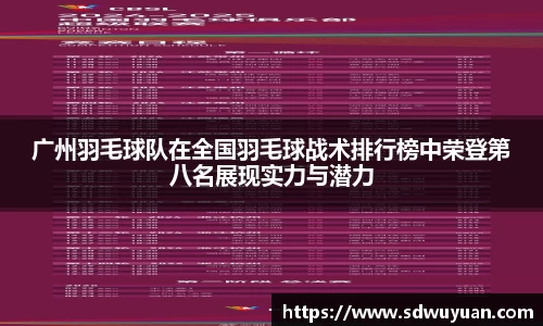 杏运平台APP