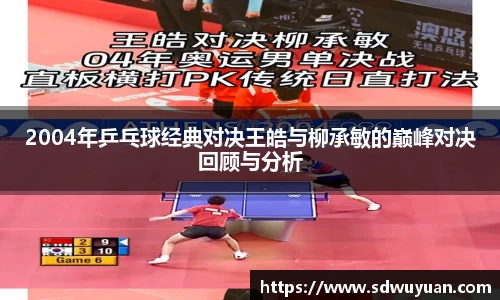 杏运平台首页