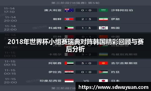 杏运平台APP