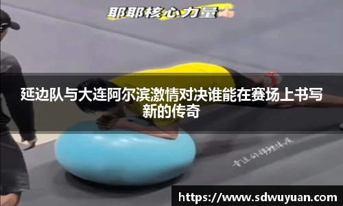 杏运平台登录入口