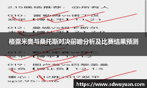 杏运平台首页