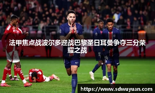 完美体育365WM SPORTS
