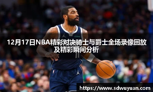 完美(中国)体育官方网站