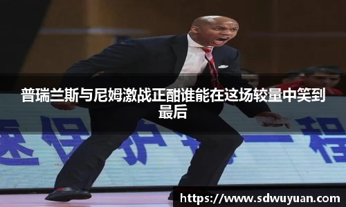 完美体育官方网站
