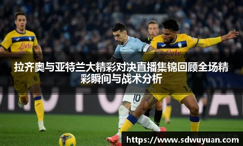 完美体育365WM SPORTS